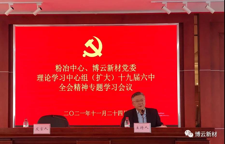 z6.com(中国区)官方网站