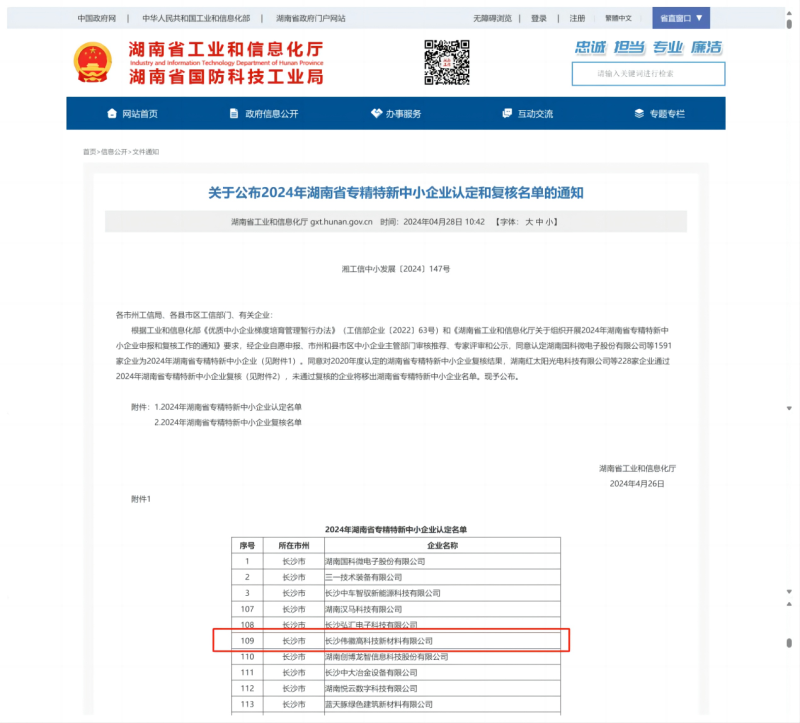z6.com(中国区)官方网站
