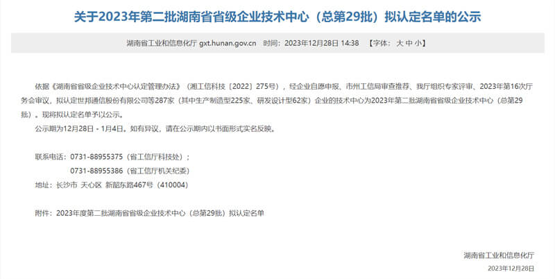 z6.com(中国区)官方网站