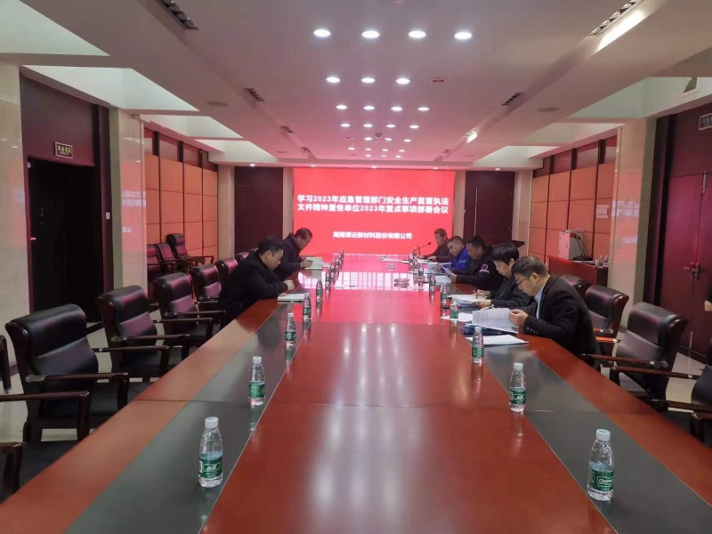 z6.com(中国区)官方网站