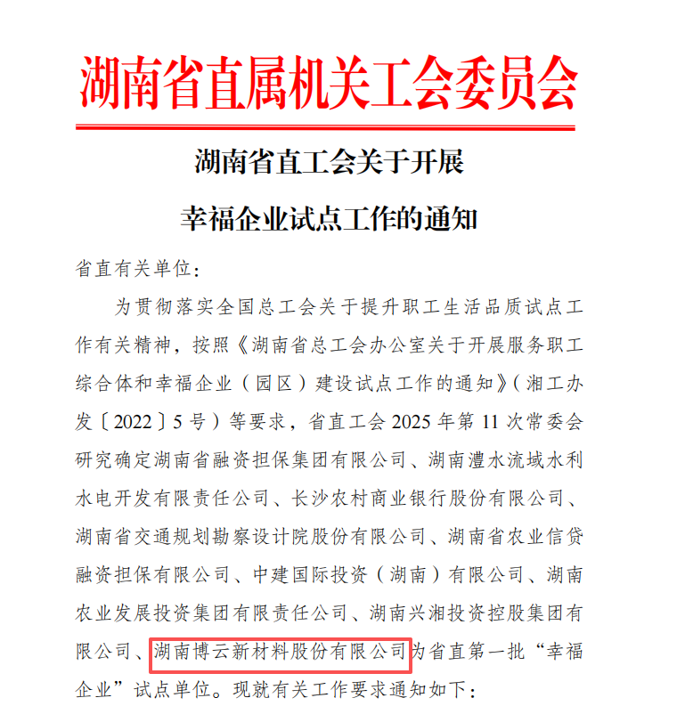 z6.com(中国区)官方网站