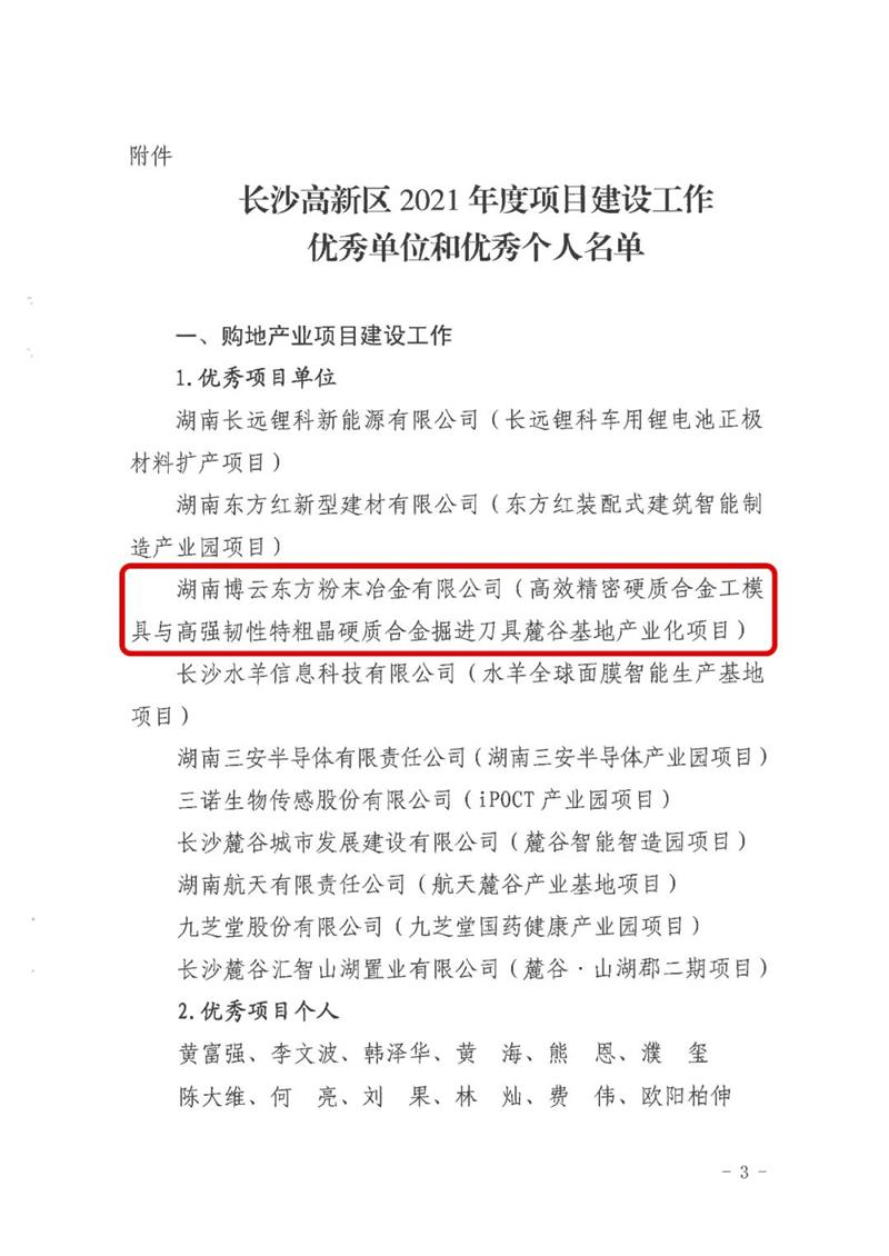 z6.com(中国区)官方网站