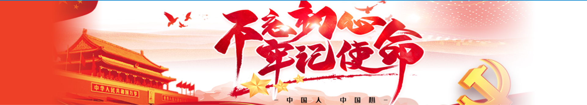 z6.com(中国区)官方网站