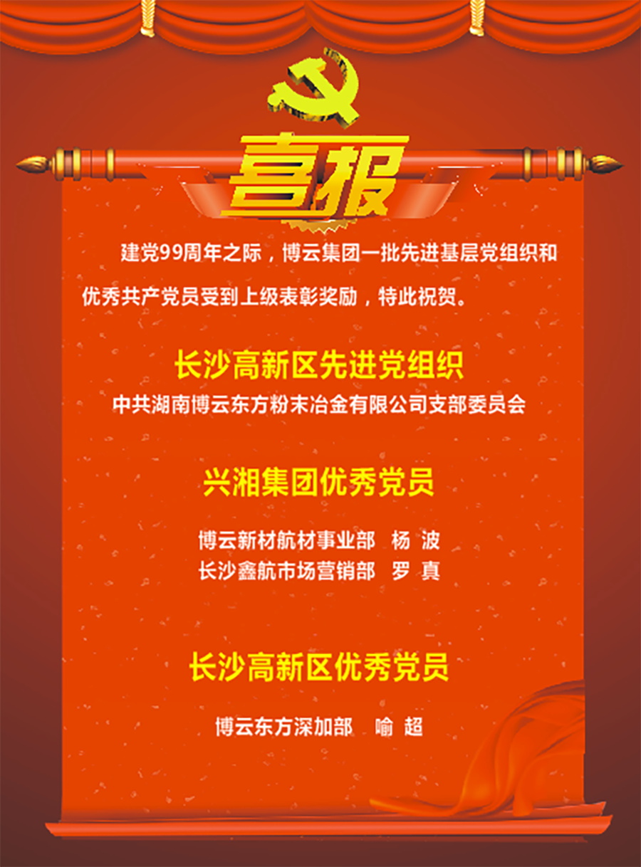 z6.com(中国区)官方网站