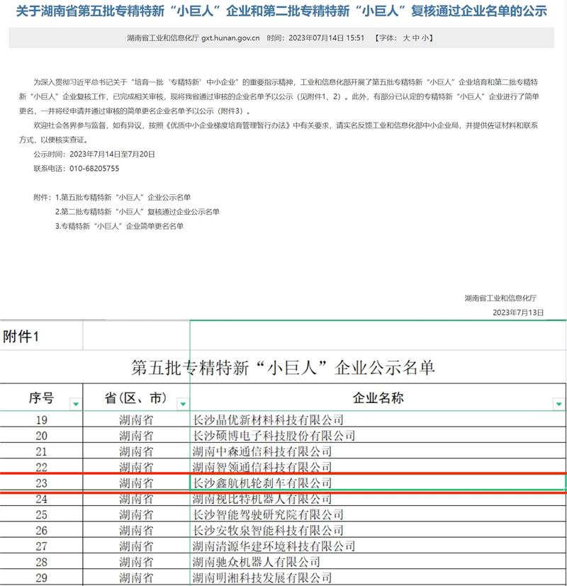 z6.com(中国区)官方网站
