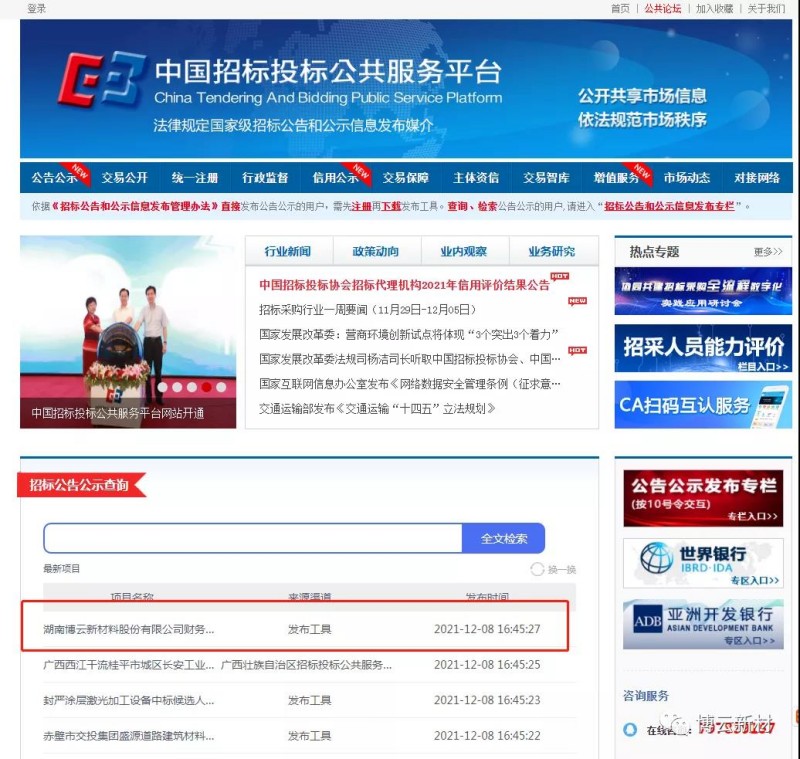 z6.com(中国区)官方网站